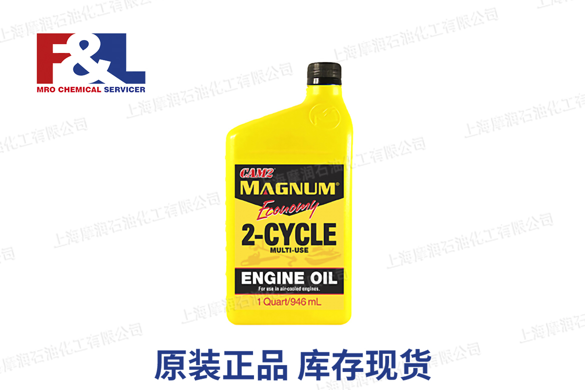 CAM2 Magnum Economy 2-CycEngine Oil